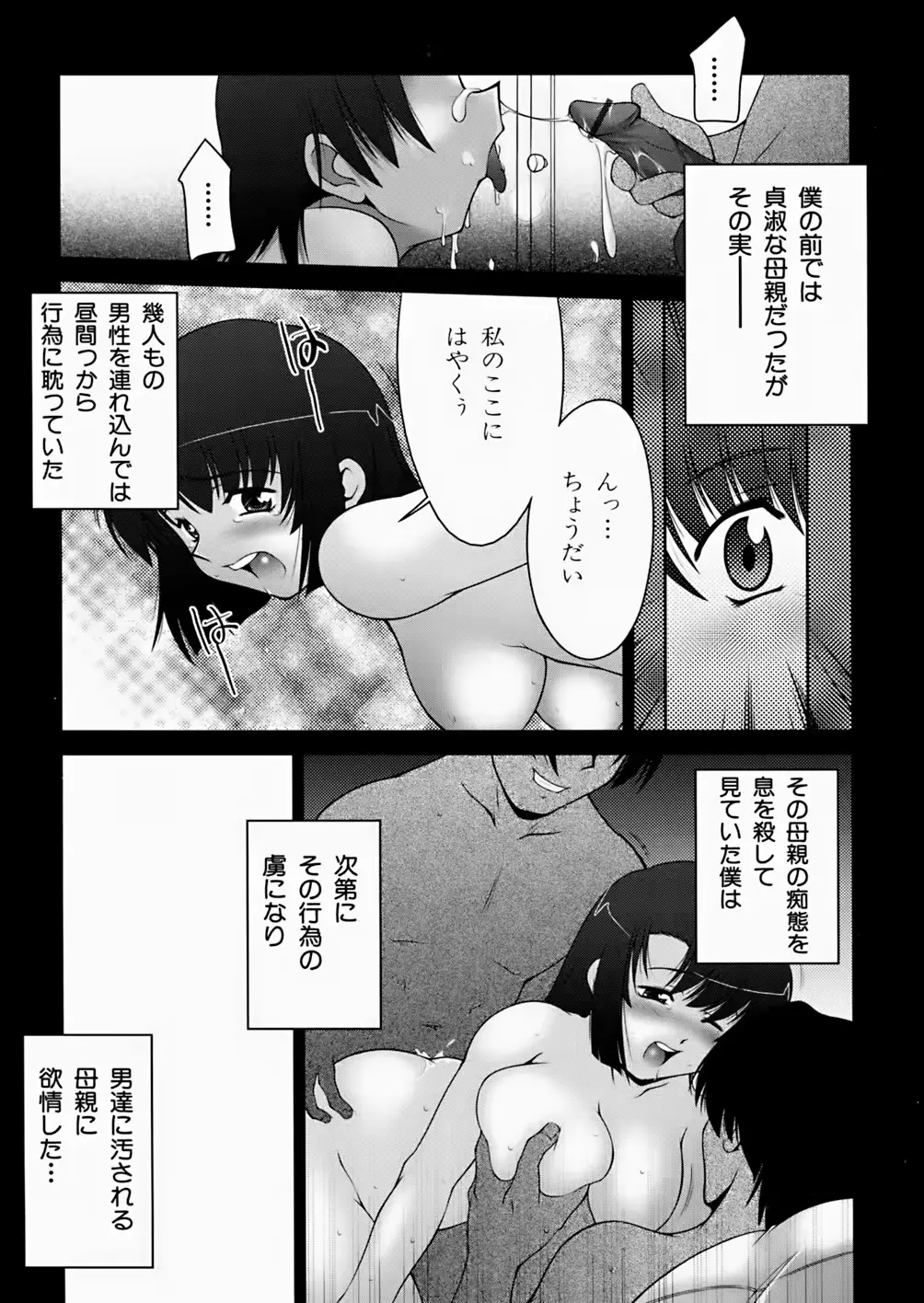 웹툰 이미지 123