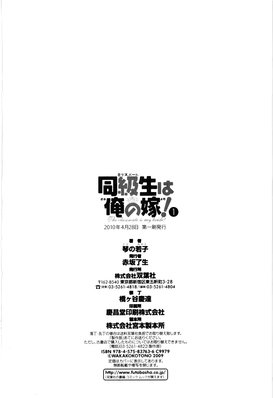 웹툰 이미지 175