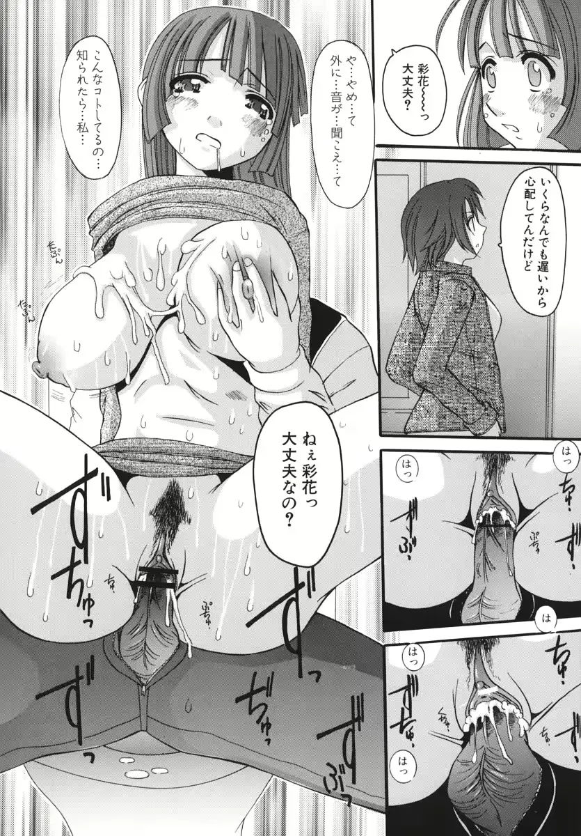 웹툰 이미지 103