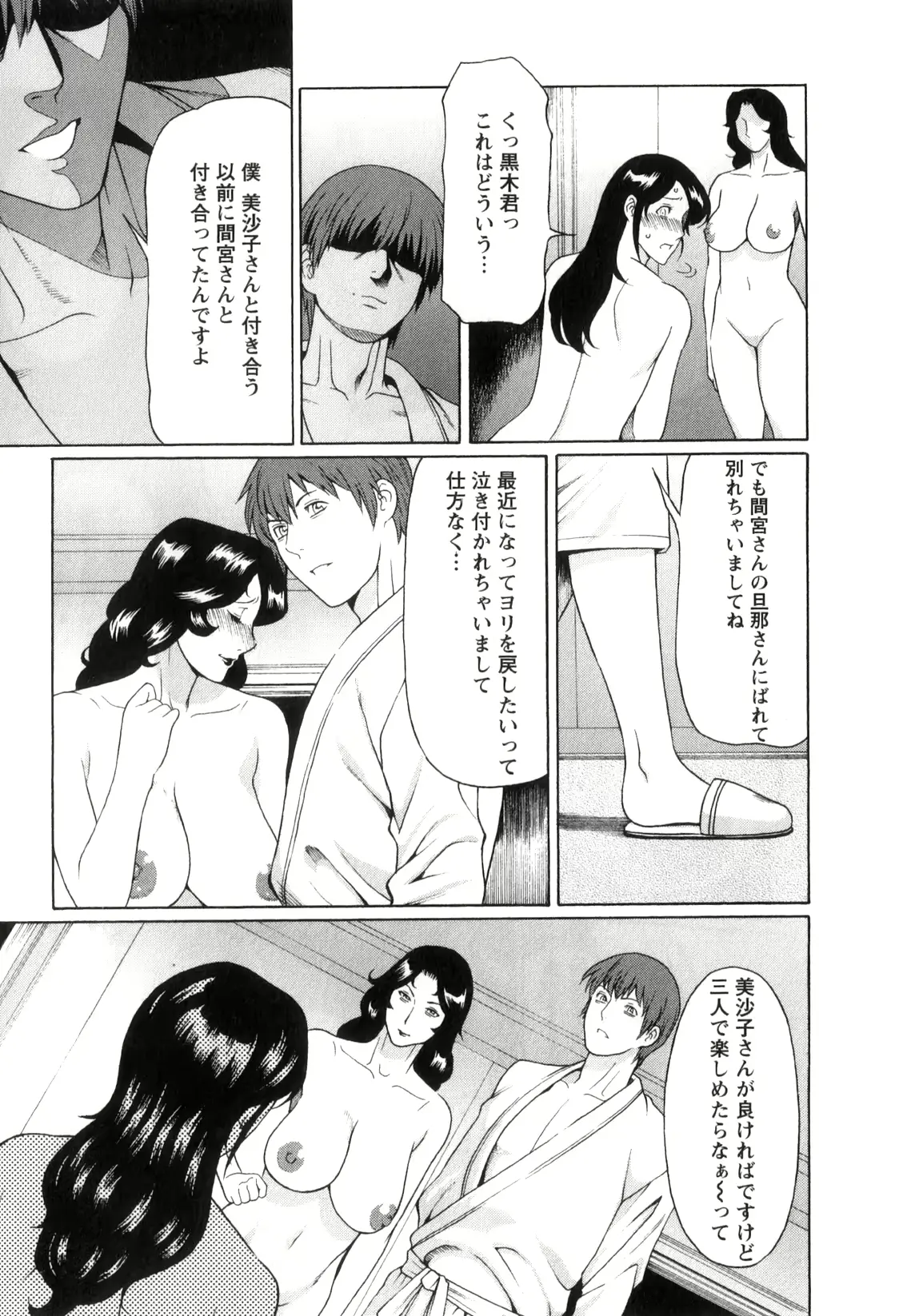 웹툰 이미지 121