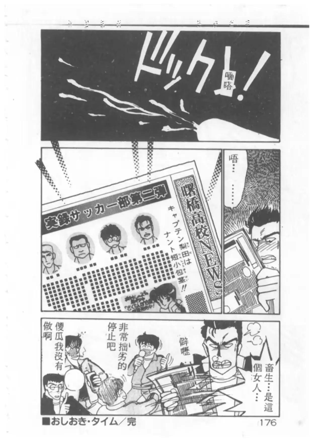 웹툰 이미지 176