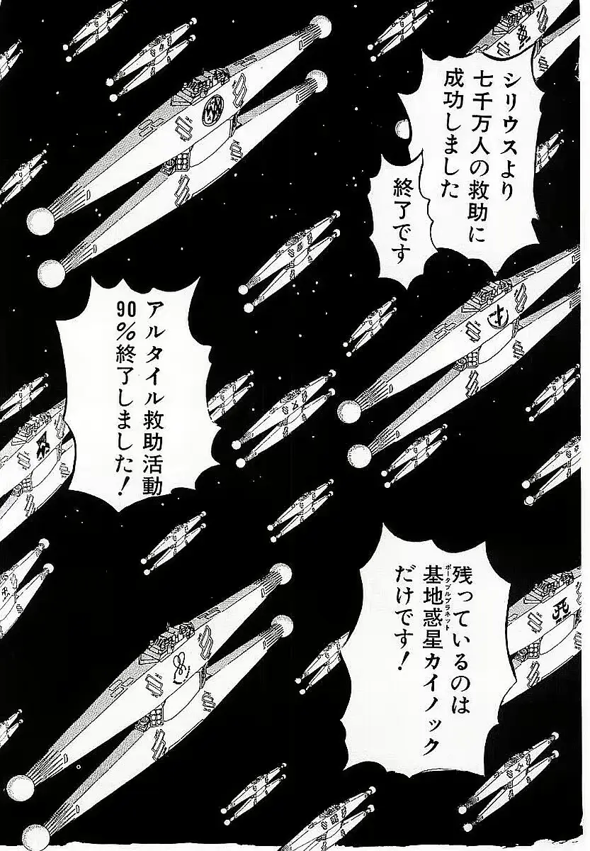 웹툰 이미지 120