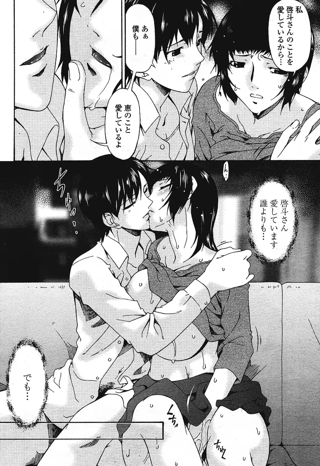웹툰 이미지 321