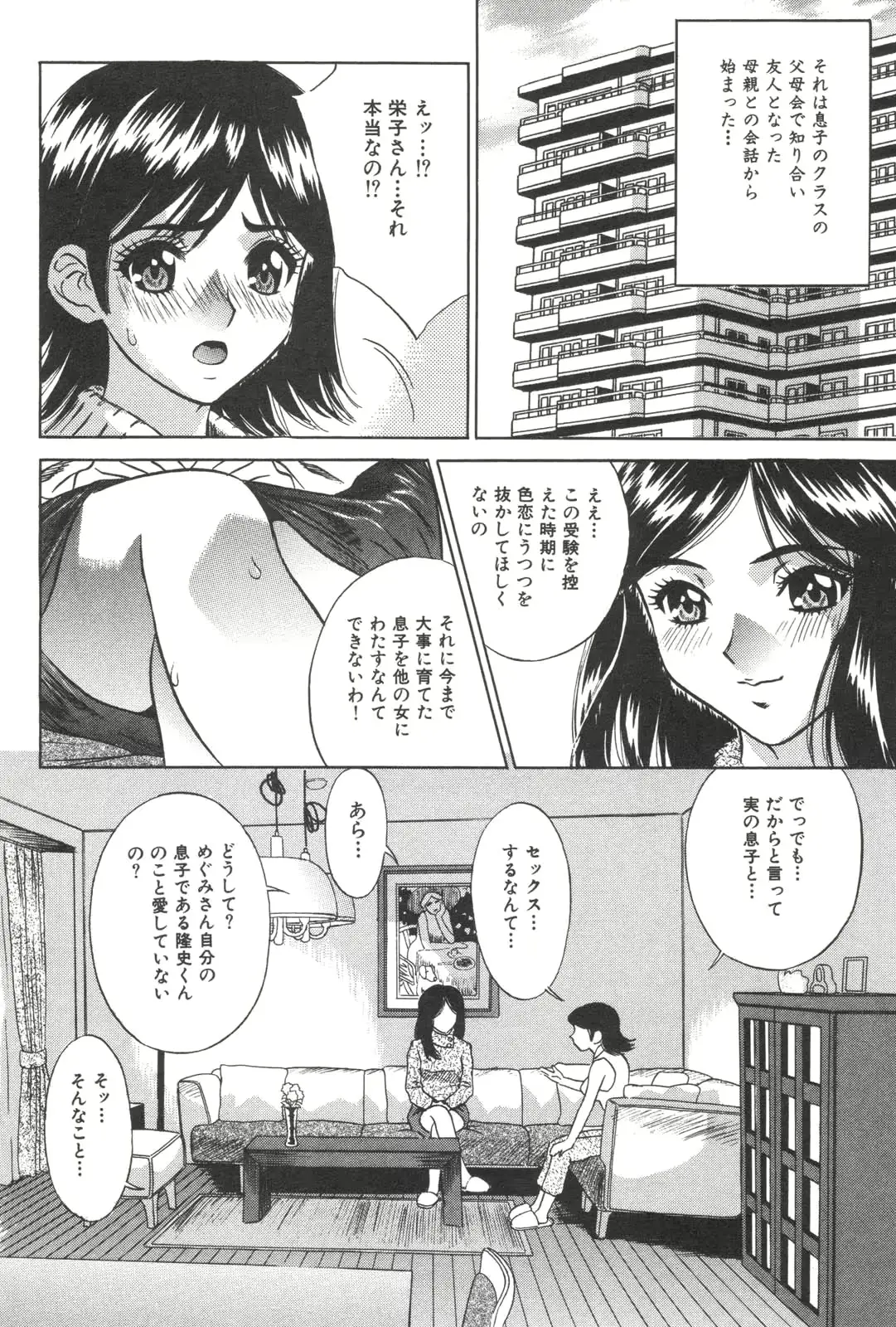 웹툰 이미지 35