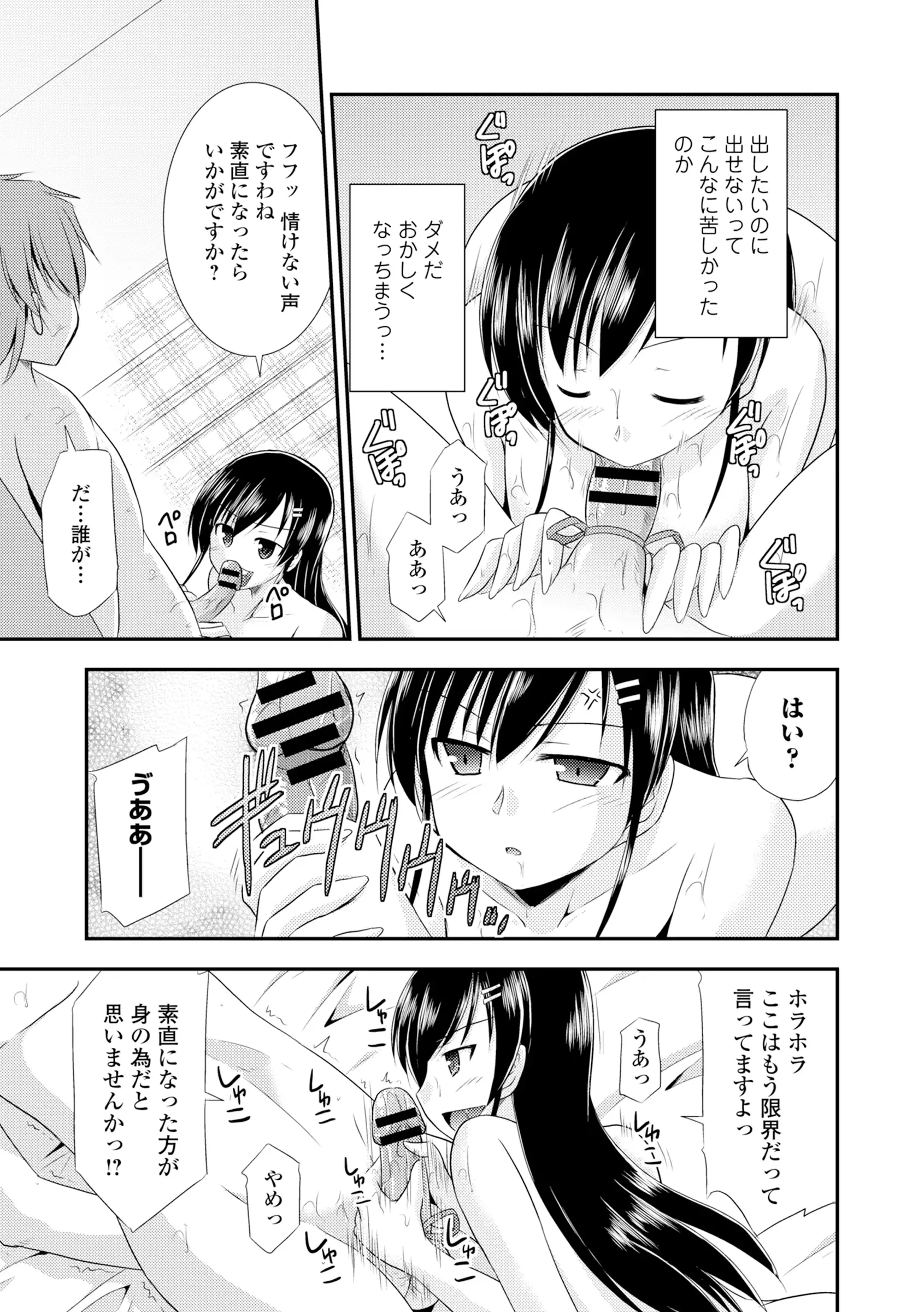 웹툰 이미지 164