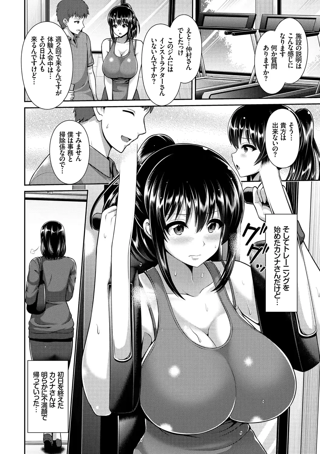 웹툰 이미지 91