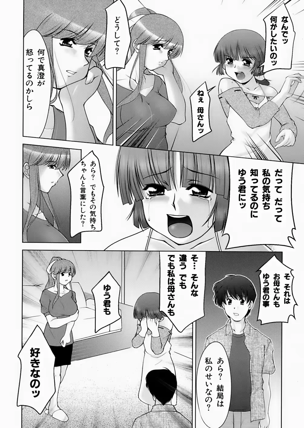 웹툰 이미지 191