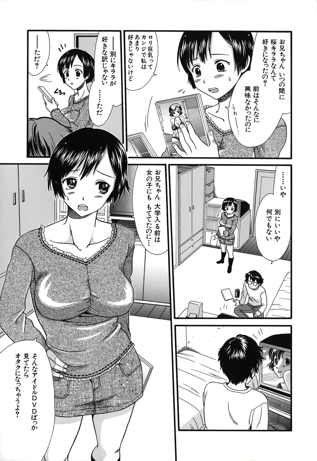 웹툰 이미지 44
