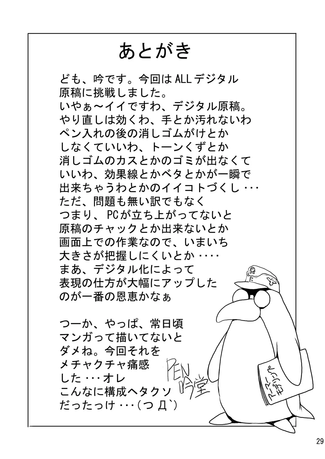 웹툰 이미지 28