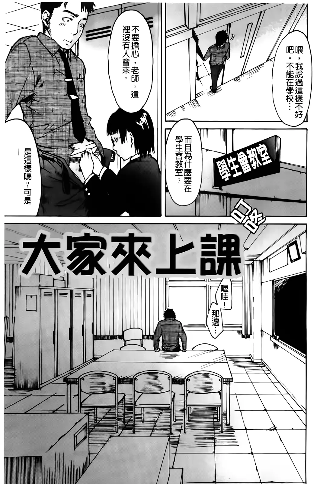 웹툰 이미지 178