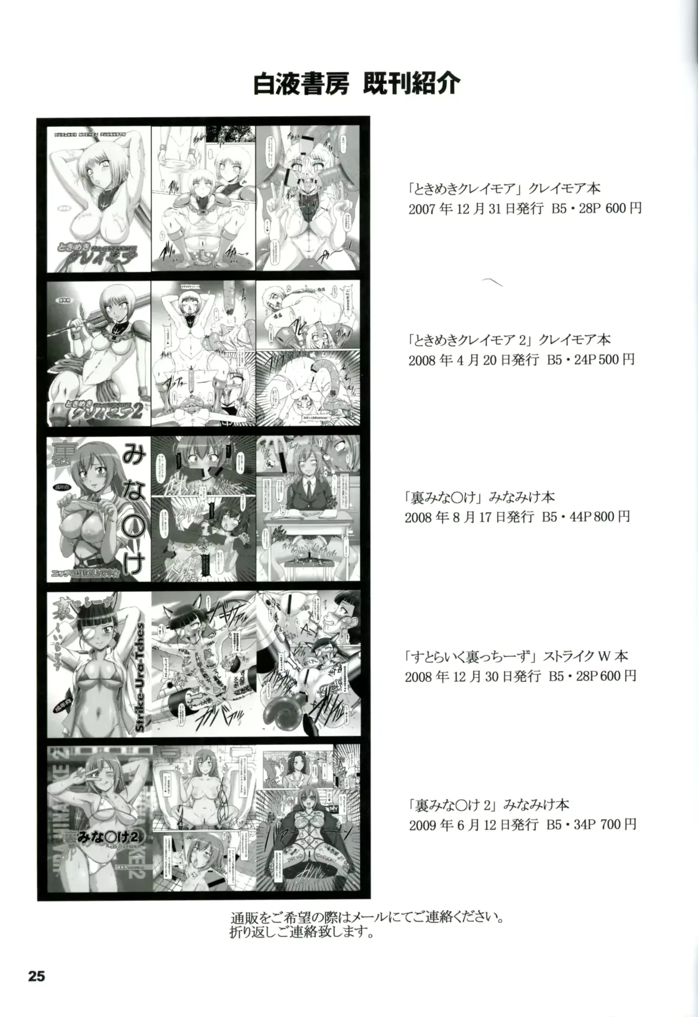 웹툰 이미지 23