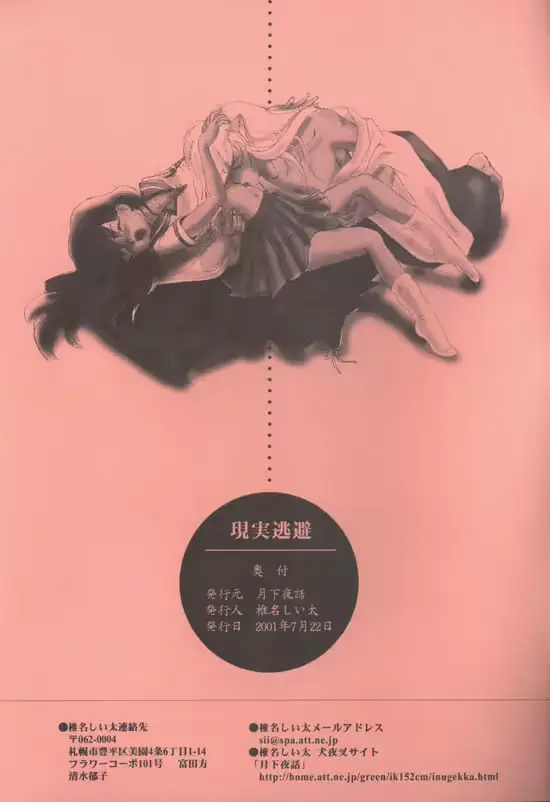 웹툰 이미지 14