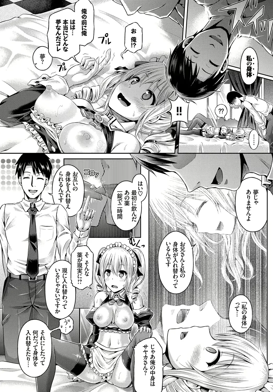 웹툰 이미지 275