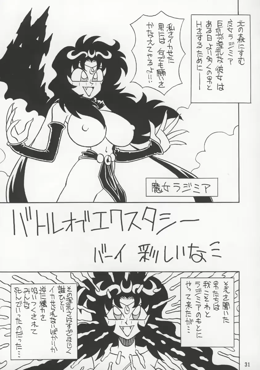 웹툰 이미지 29