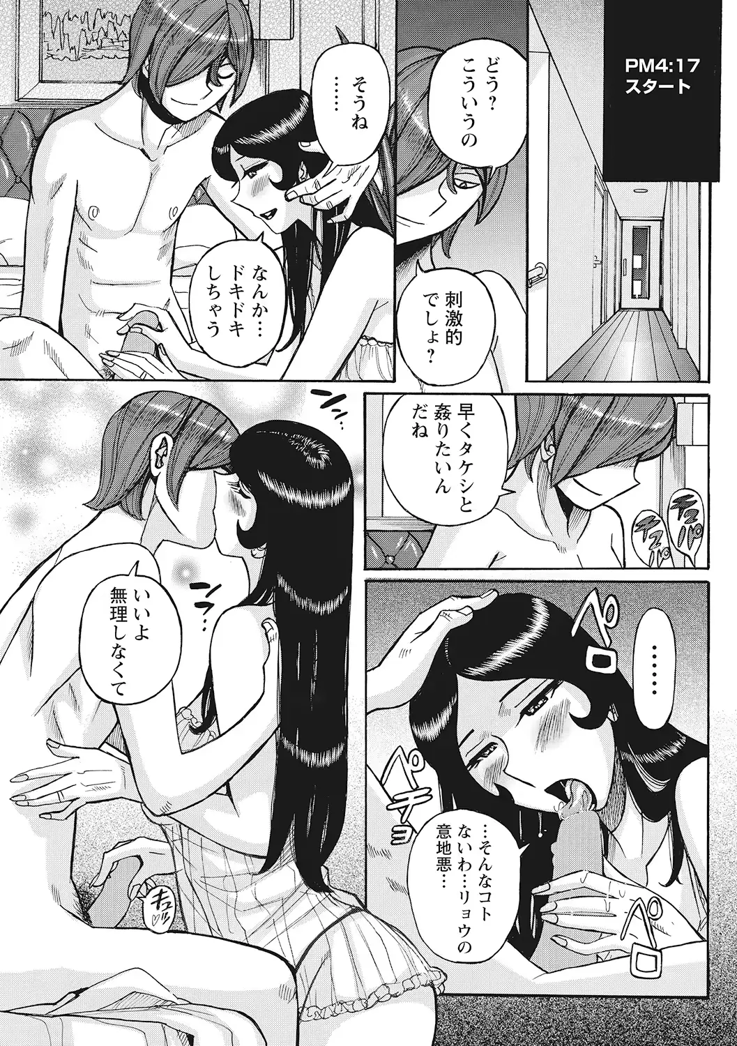 웹툰 이미지 80