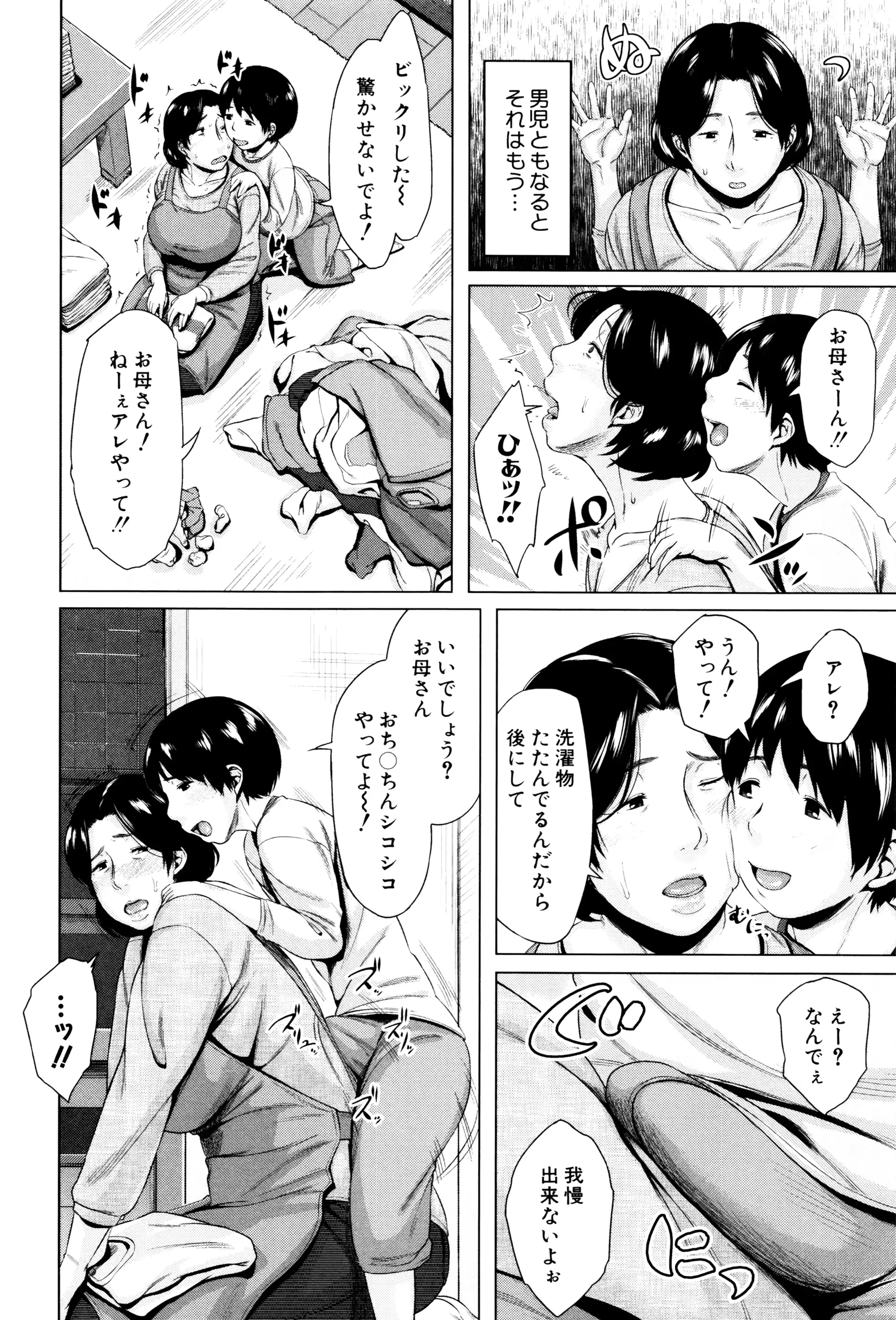 웹툰 이미지 68