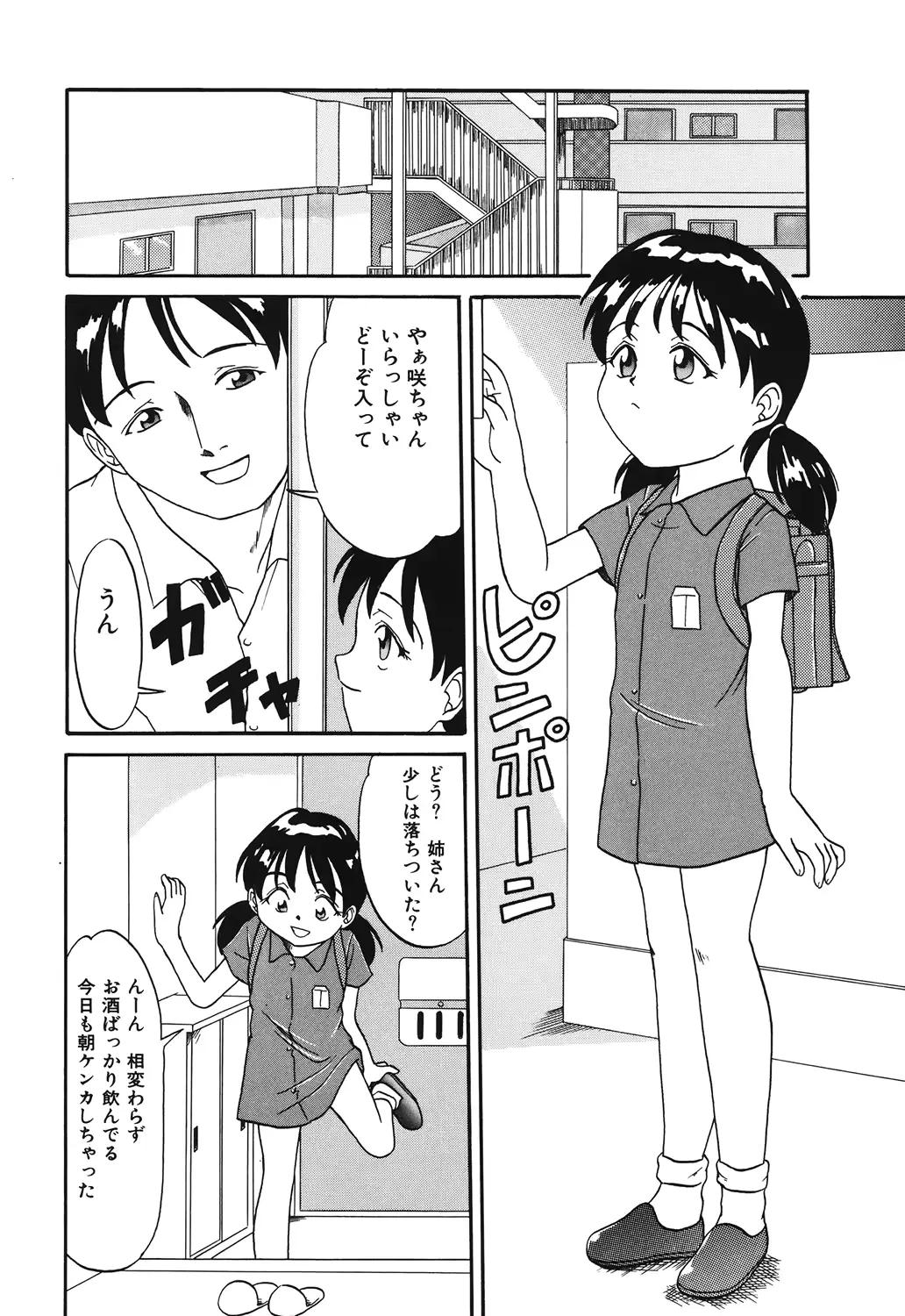 웹툰 이미지 103