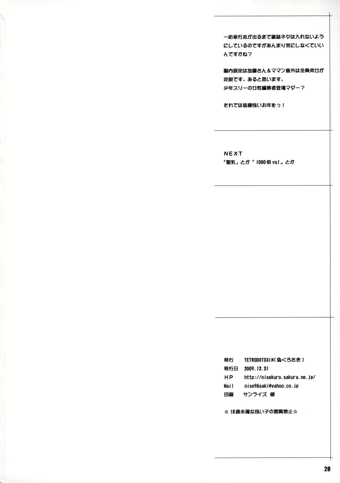 웹툰 이미지 26