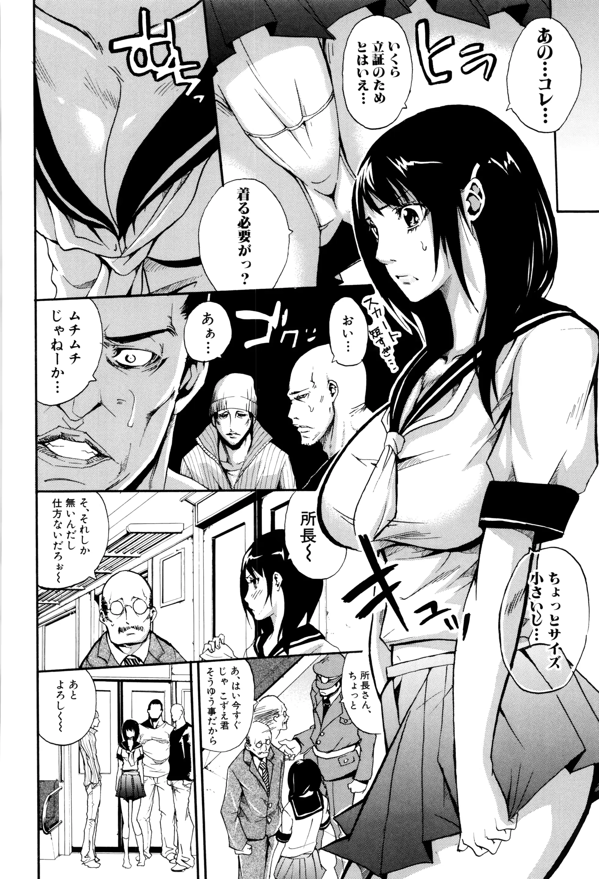 웹툰 이미지 175