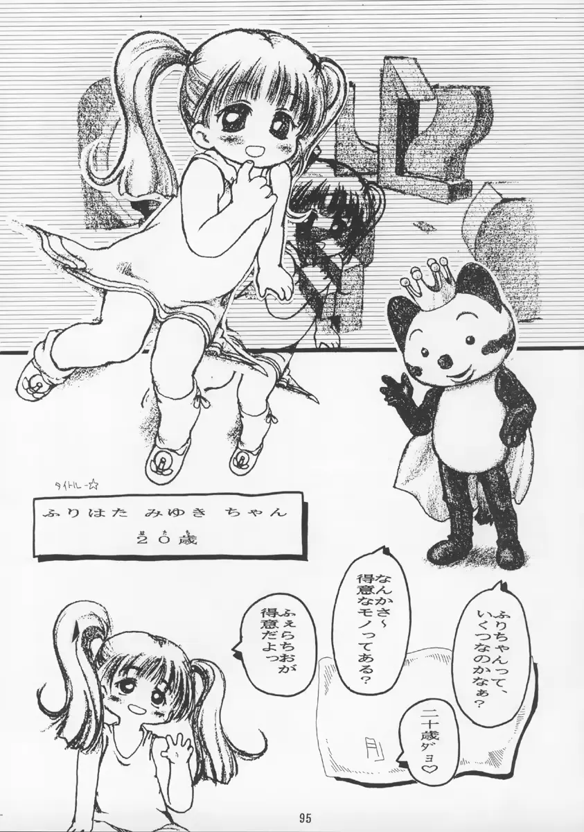 웹툰 이미지 93