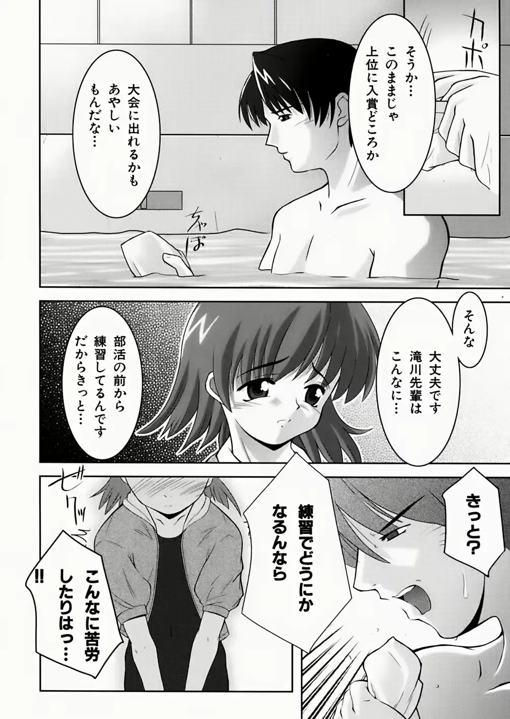 웹툰 이미지 7