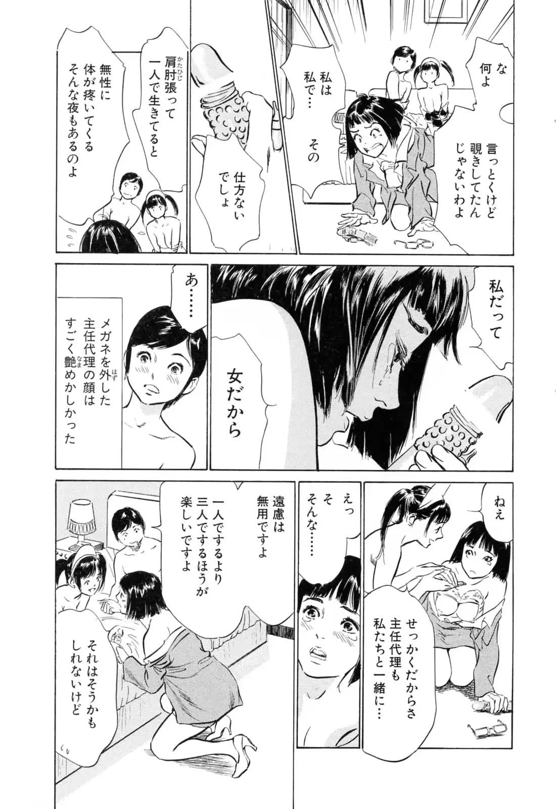 웹툰 이미지 36