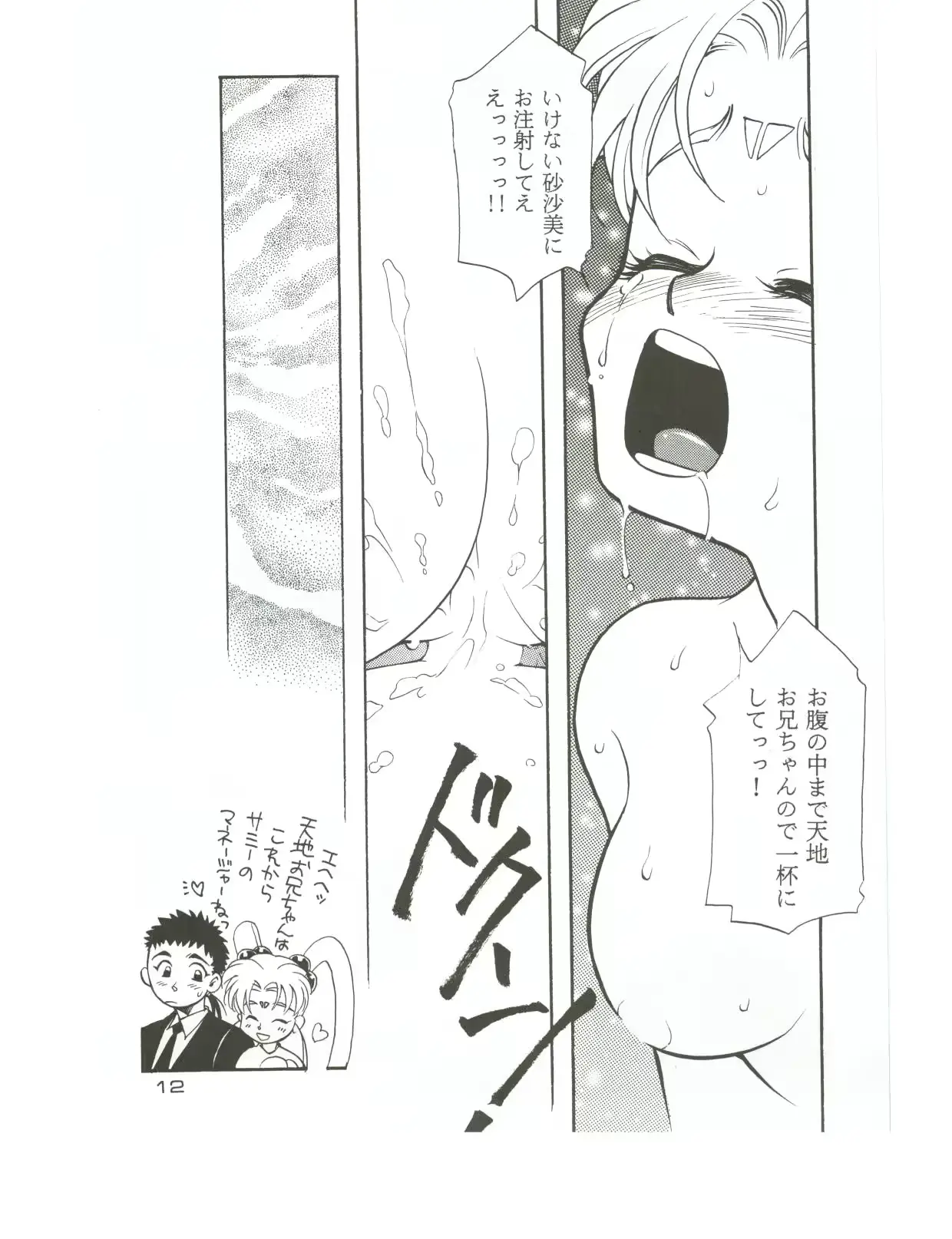 웹툰 이미지 10