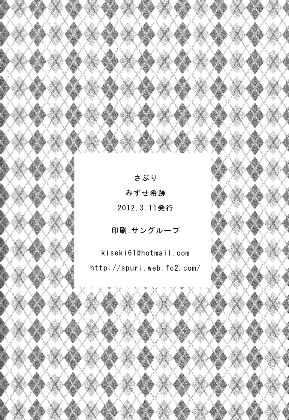 웹툰 이미지 30