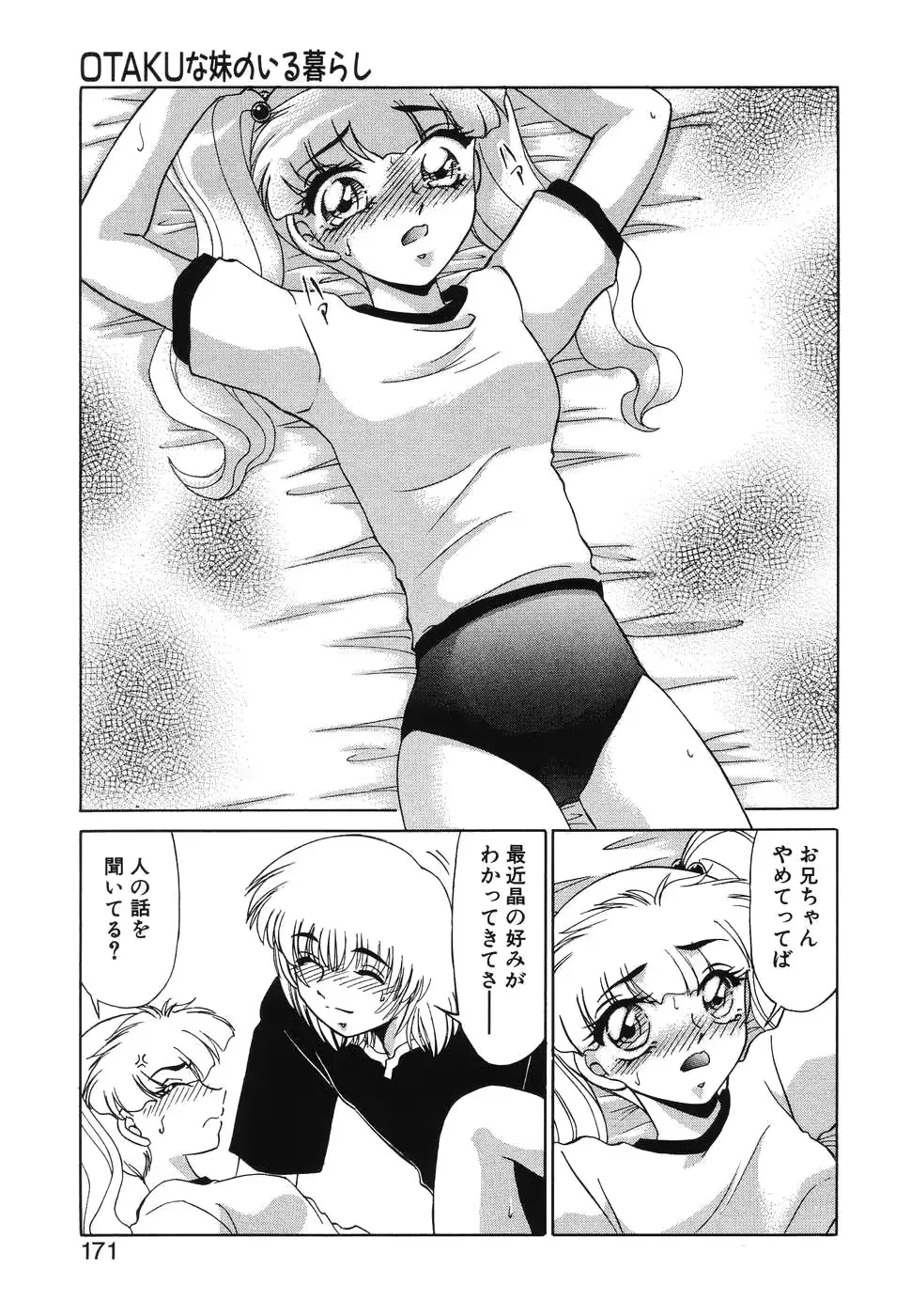 웹툰 이미지 168