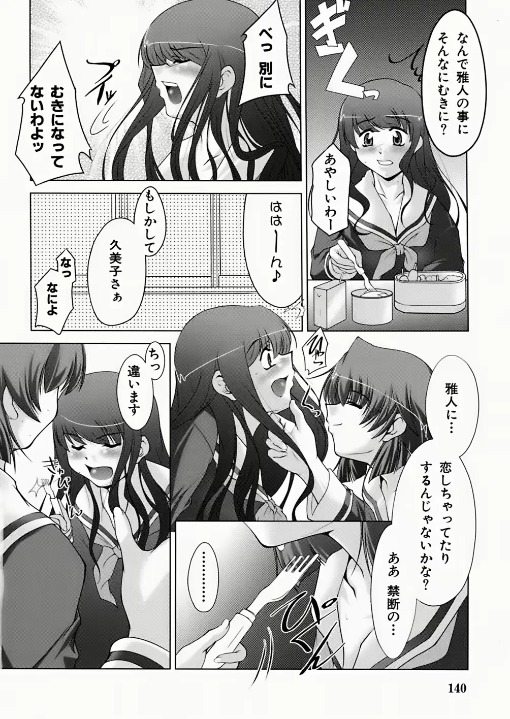 웹툰 이미지 141