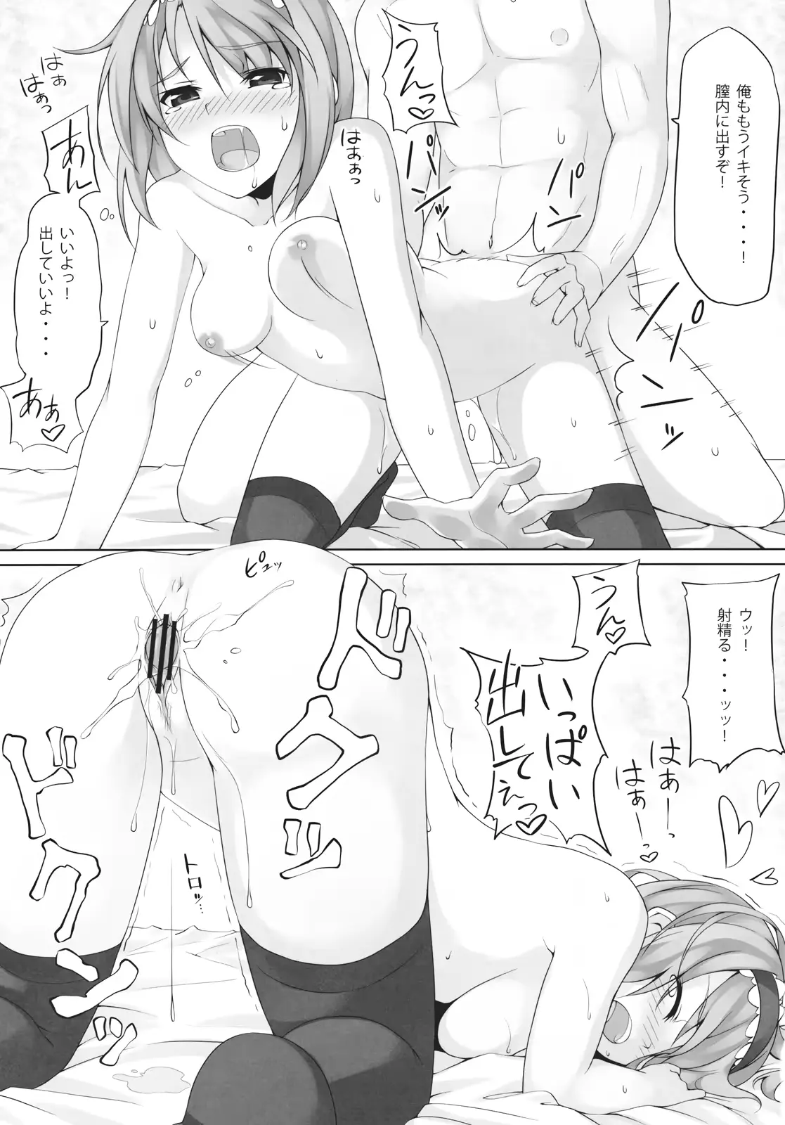 웹툰 이미지 20