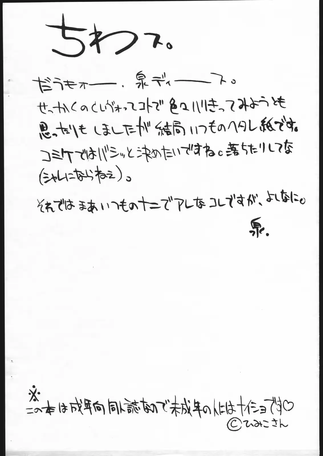 웹툰 이미지 1
