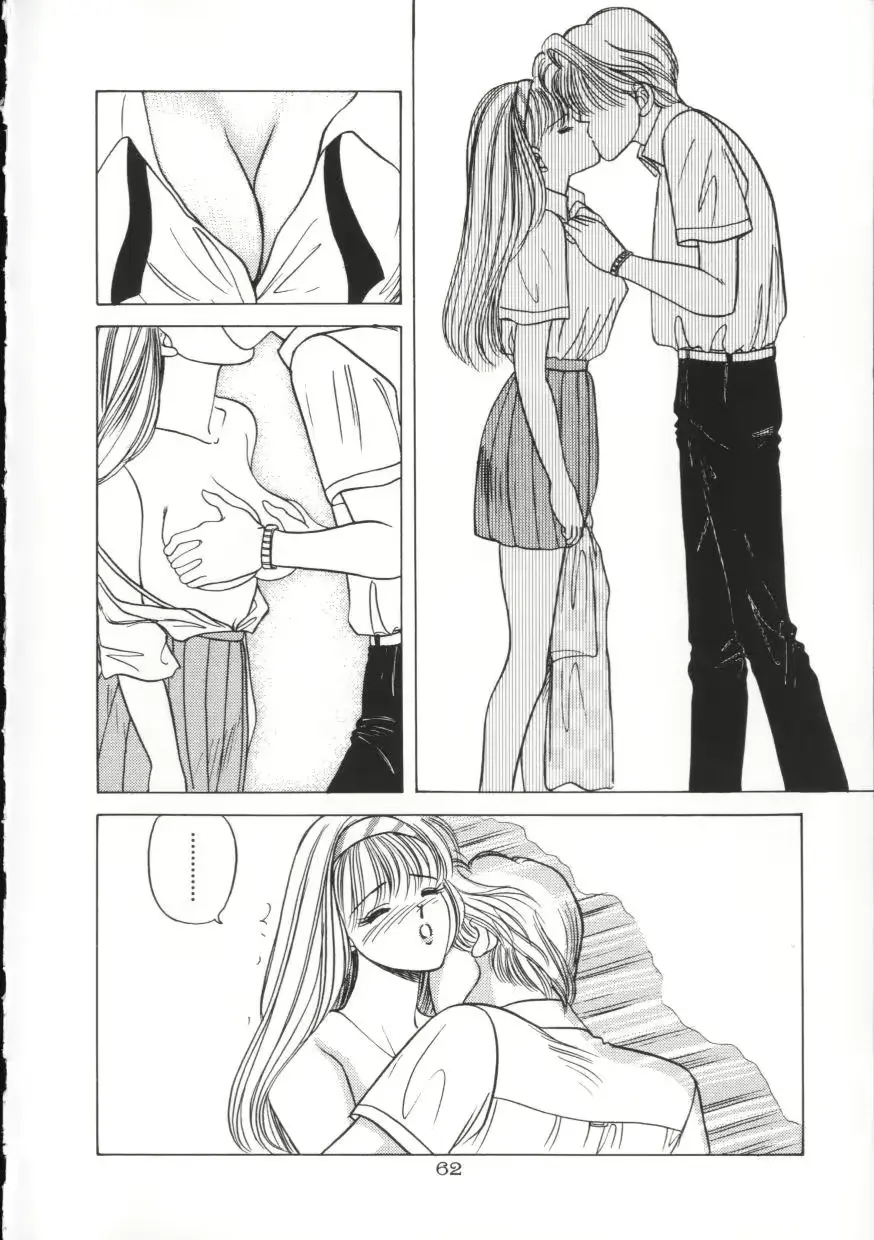 웹툰 이미지 61