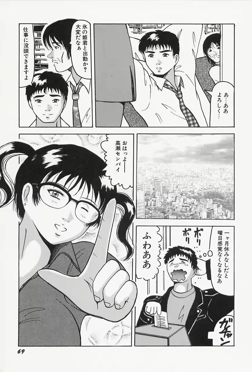 웹툰 이미지 72
