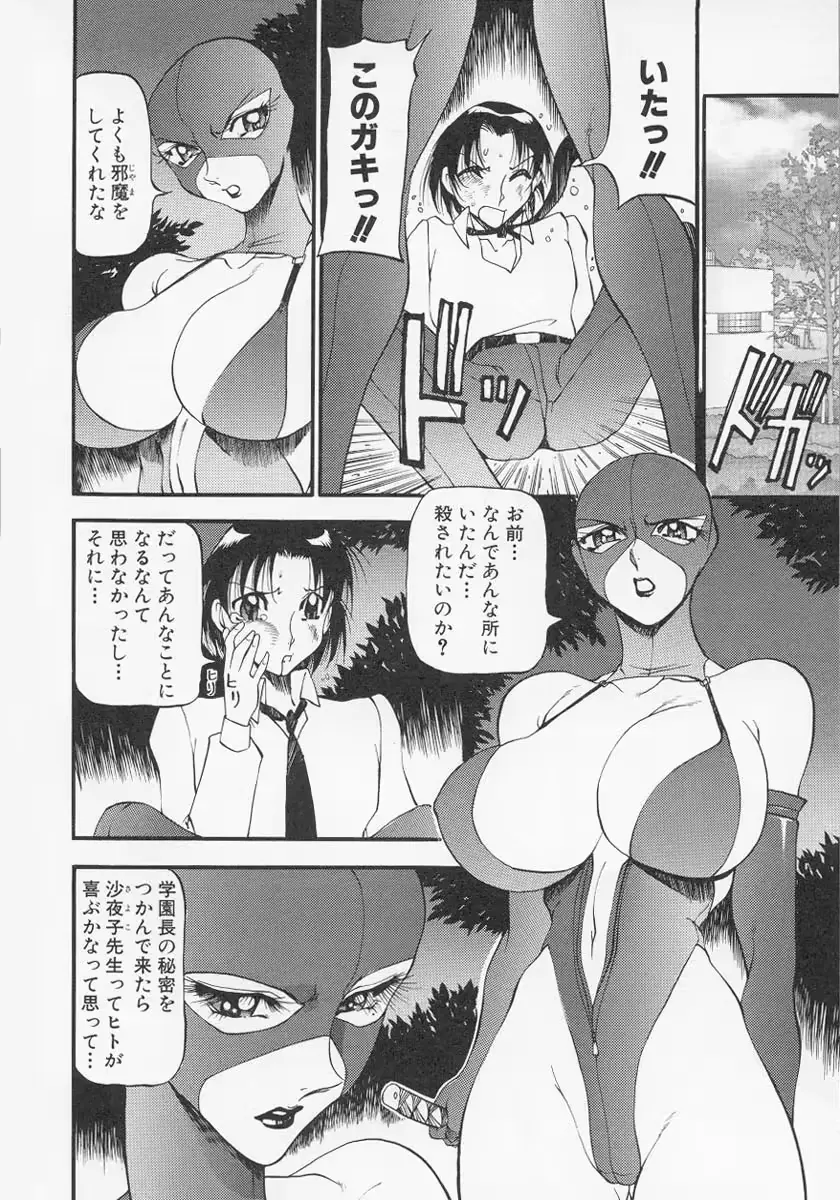 웹툰 이미지 80