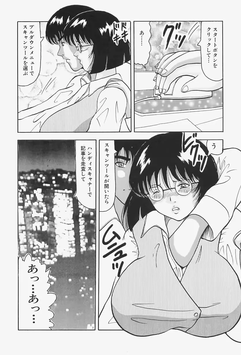 웹툰 이미지 29