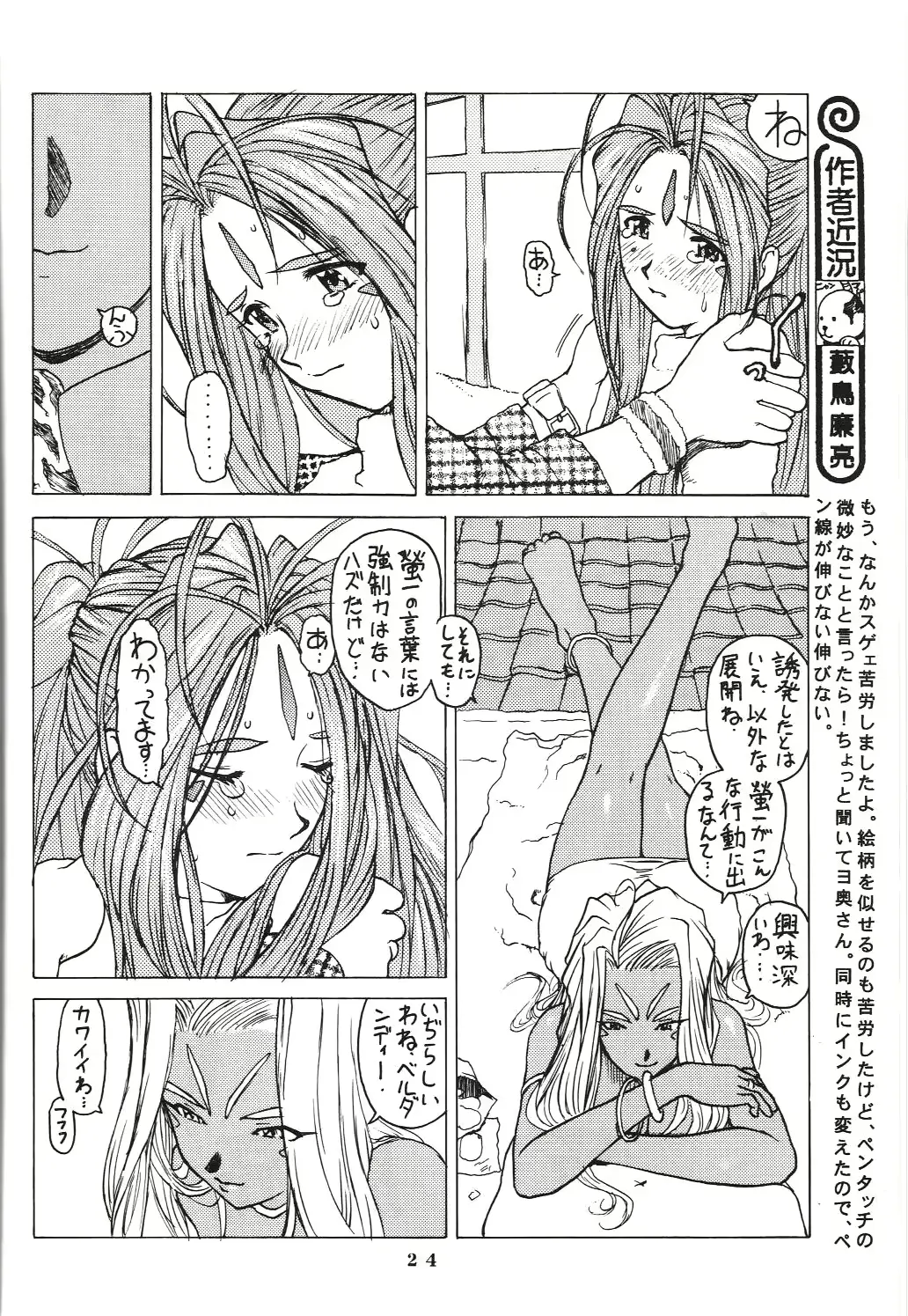 웹툰 이미지 22