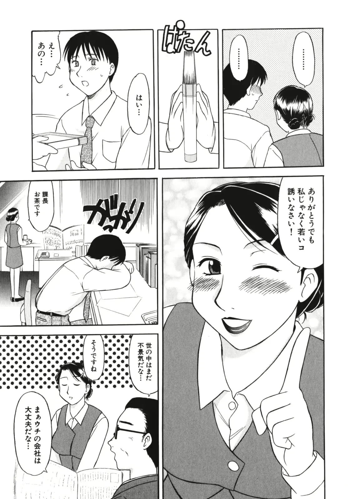 웹툰 이미지 147