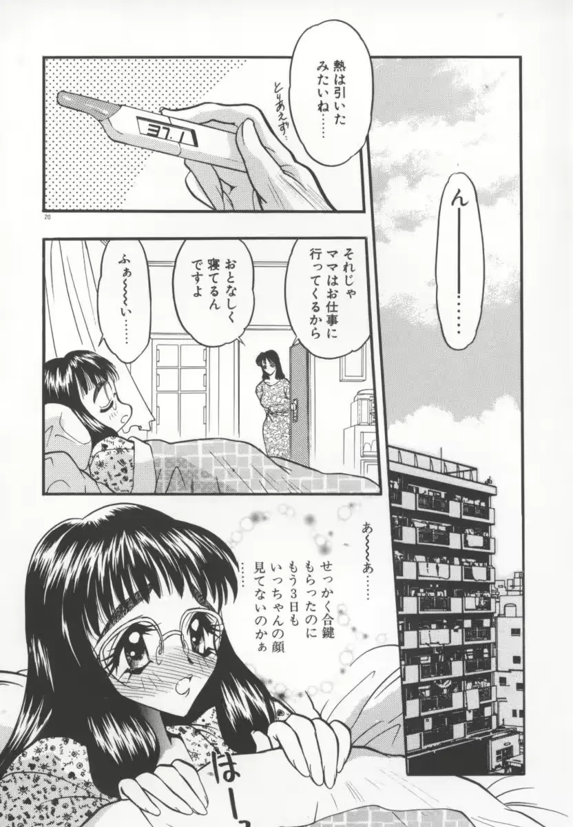 웹툰 이미지 22