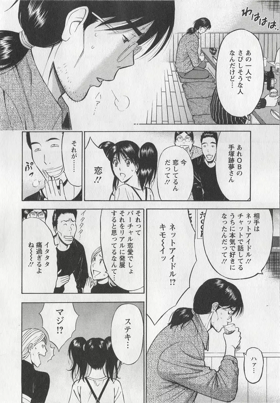 웹툰 이미지 105