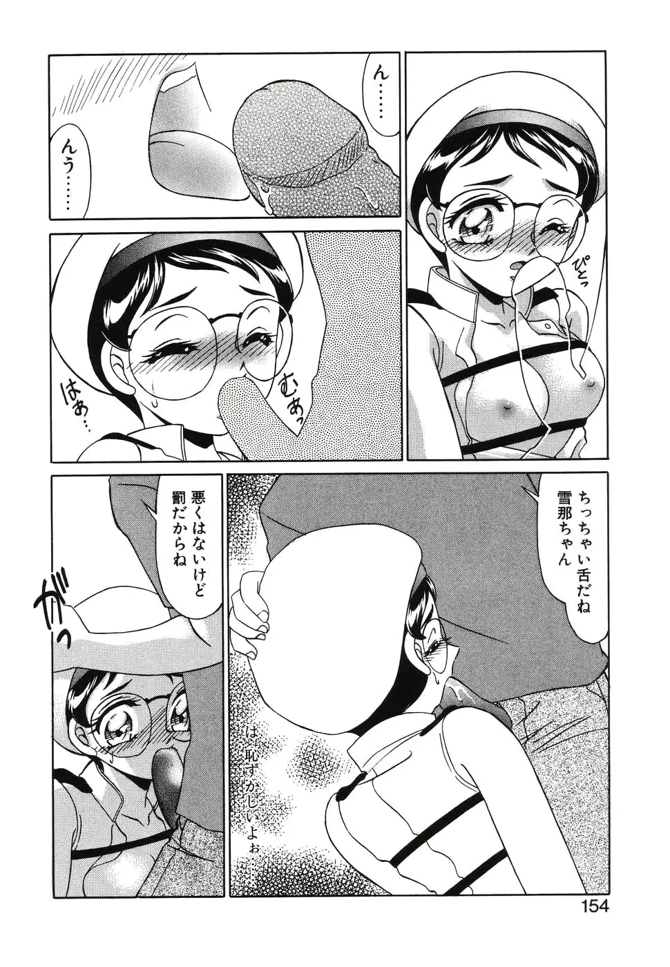 웹툰 이미지 151