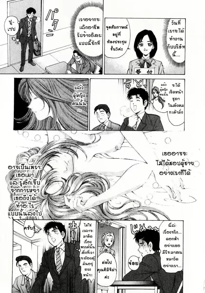 웹툰 이미지 28