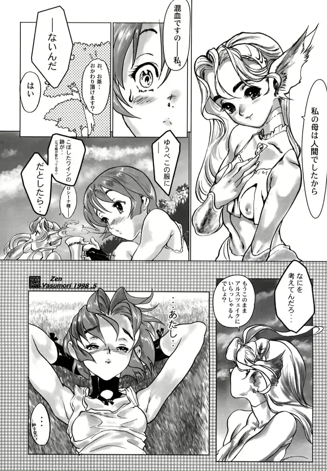 웹툰 이미지 63