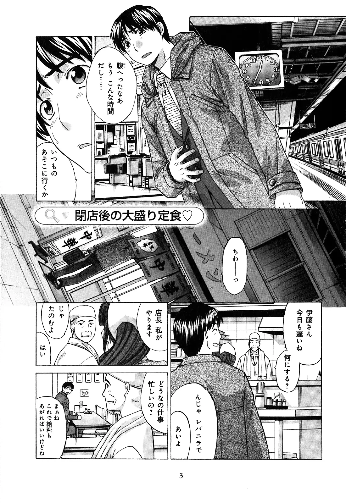 웹툰 이미지 4