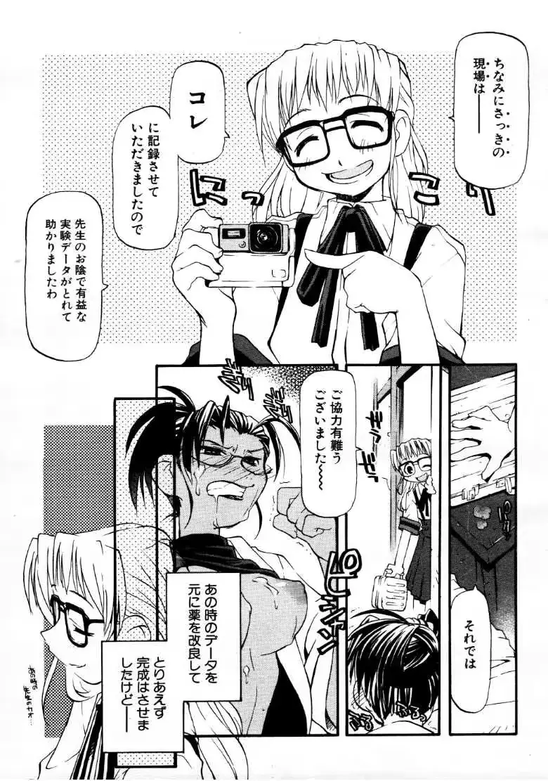 웹툰 이미지 39