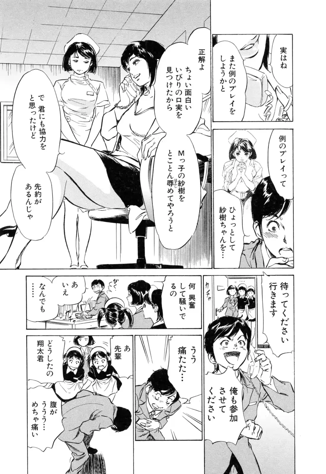 웹툰 이미지 106
