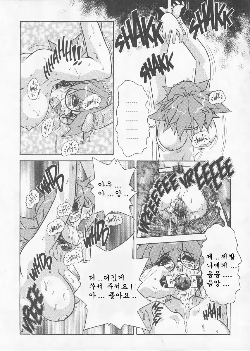 웹툰 이미지 63