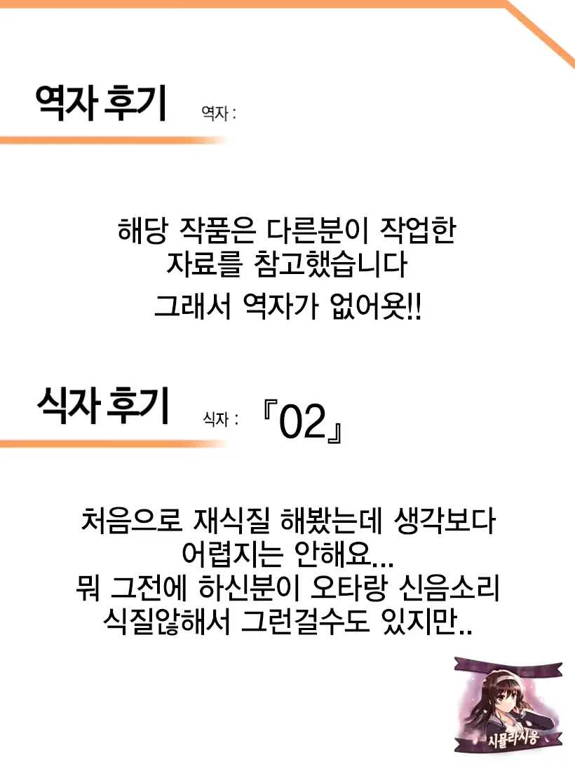 웹툰 이미지 24