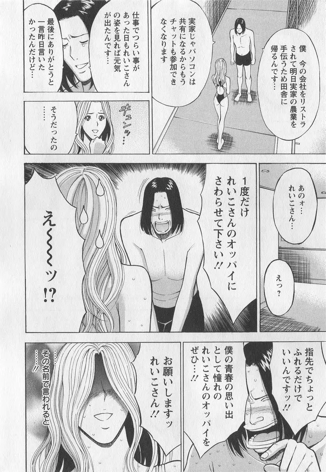 웹툰 이미지 18