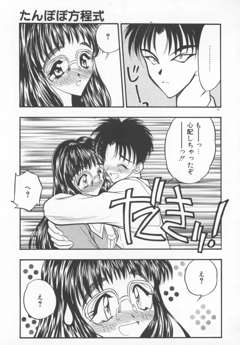 웹툰 이미지 103